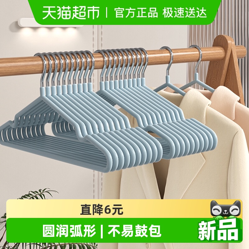 家用挂衣撑子加粗防滑衣架晾晒架