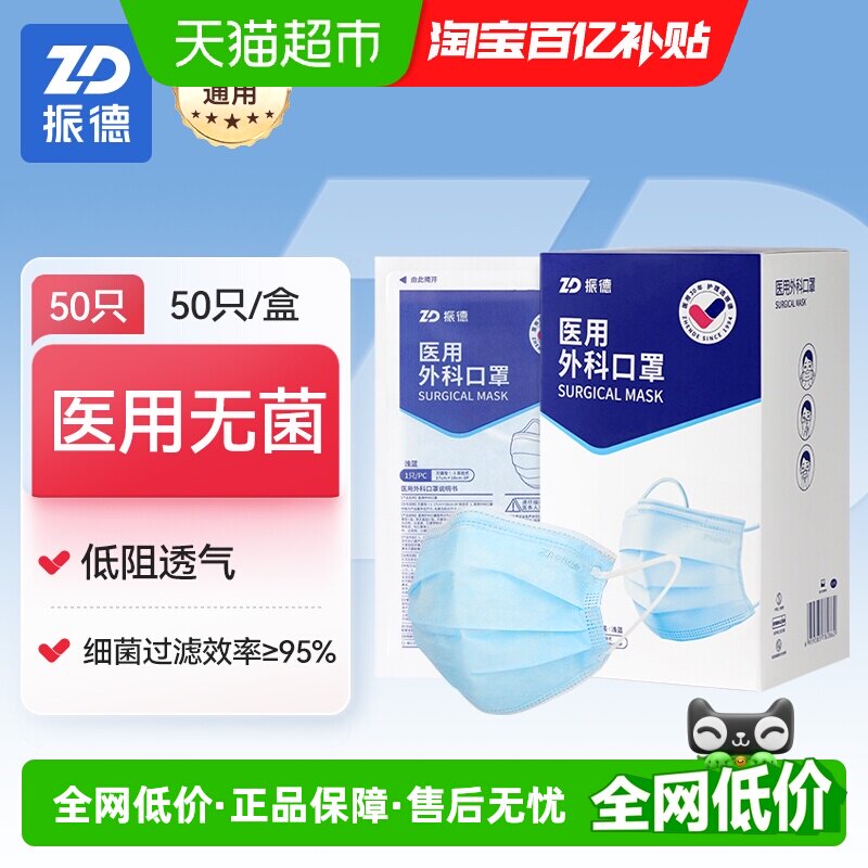 ���һ����ҽ��ҽ����ƿ���ҽ��������������������װ 18.11Ԫ