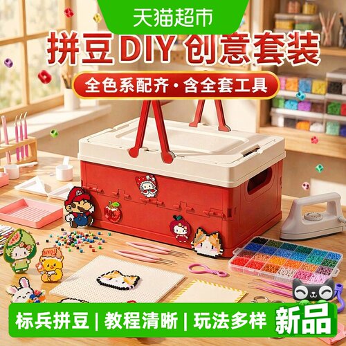 穗迪思粘贴类卡通形状设计粘纸