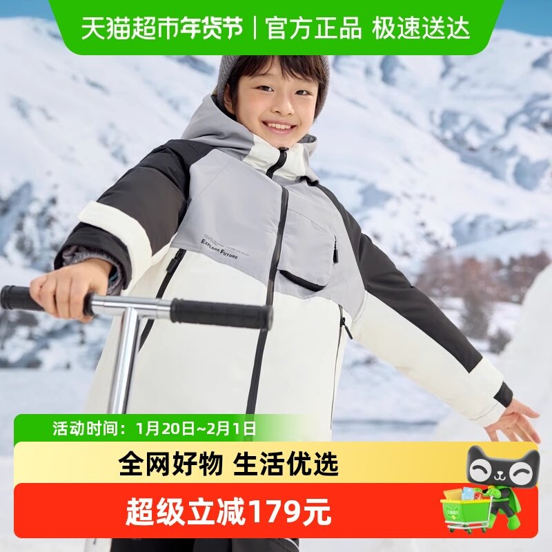 巴拉巴拉童装儿童羽绒服男童外套冬装连帽防风拼接保暖潮流款上衣,童装/婴儿装/亲子装,羽绒服,淘宝优惠券,粉丝福利购,淘宝优惠卷