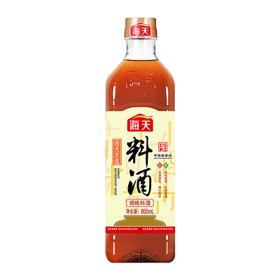 海天精制料酒黄酒调味品