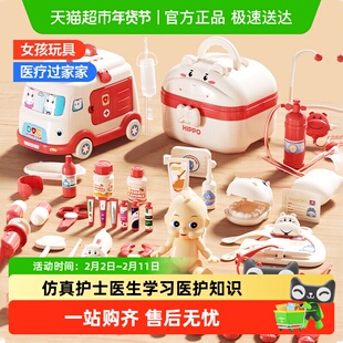 欣格儿童过家家小医生玩具套装女孩宝宝扮演看病听诊器医疗箱3-6