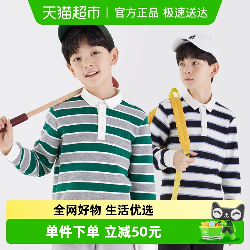 euv男童5A抑菌条纹POLO领长袖T恤
