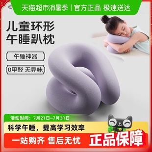 EVERYTHINK睡洞午睡枕学生成人办公室午休趴睡枕头睡觉腰靠枕抱枕