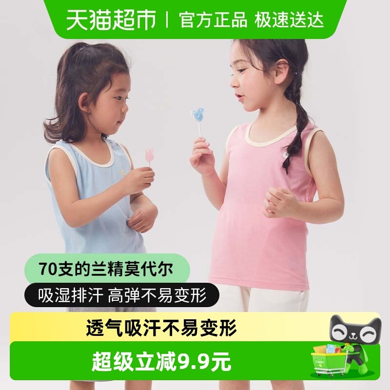 Q21儿童排汗背心男女童宝宝吸湿排汗可外穿小童秋冬新款打底