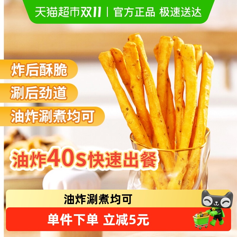 千味央厨半成品早餐食品240g×1袋
