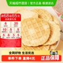 纽贝赞无糖高钙鲜烤奶皮子约50片儿童零食新疆风味内蒙古奶酪饼干