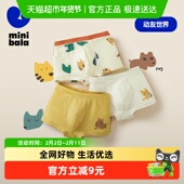 迷你巴拉巴拉男童内裤 宝宝棉弹春秋亲肤吸汗透气儿童平角裤