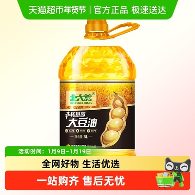 北大荒非转基因大豆油5L×20桶