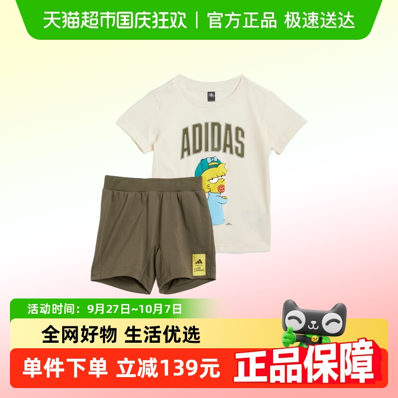 阿迪达斯运动休闲短袖套装