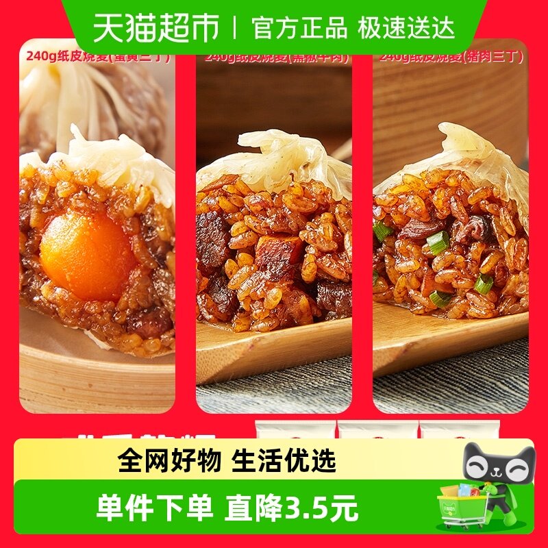 �������ѡ������ֽƤ�����ͯ��Ͱ��Ʒ��ʳ���������ٶ�ʳƷ 20.1Ԫ