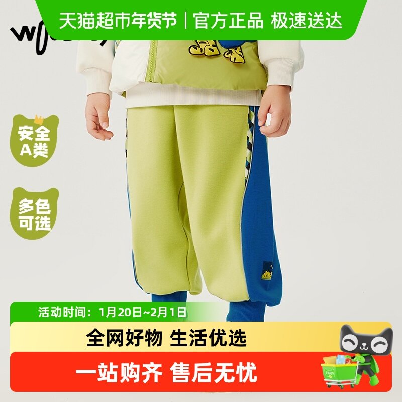 woobaby儿童裤子春秋装款男女童装外穿长裤外出,童装/婴儿装/亲子装,裤子,淘宝优惠券,粉丝福利购,淘宝优惠卷