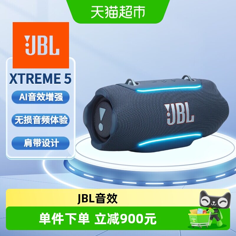 JBL音乐战鼓五无线便携音箱图片