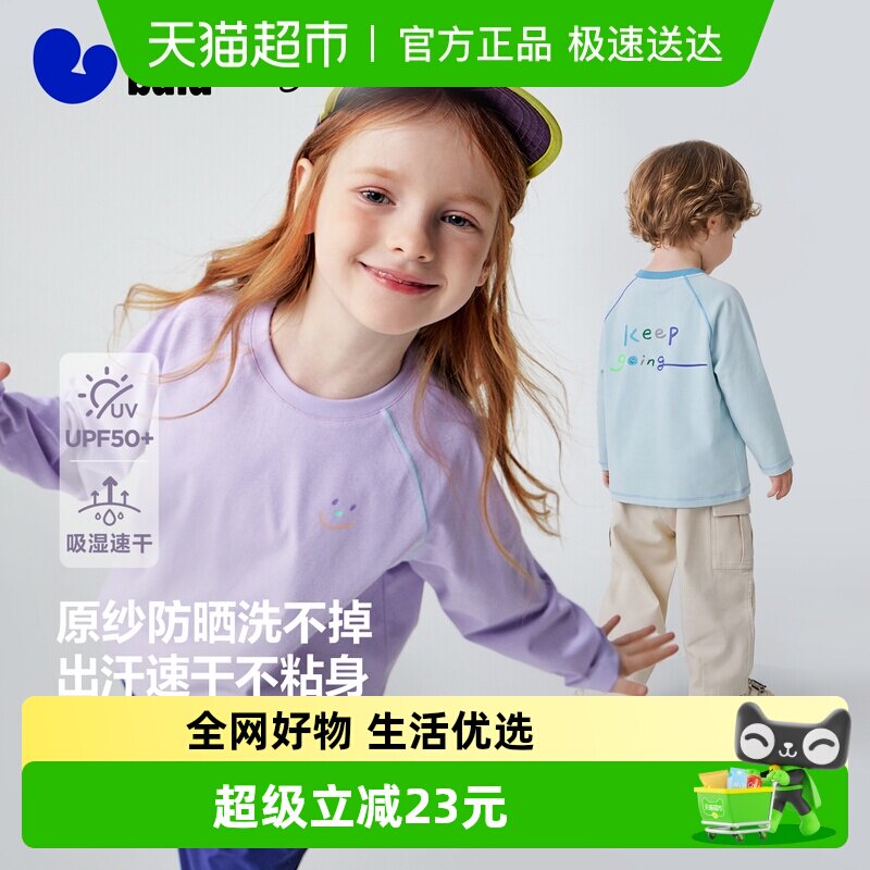 �������������ͯŮͯ����T����ʪ�ٸ��־���ɹ�⴩����2026�� 77.8Ԫ(��88VIP 95��)