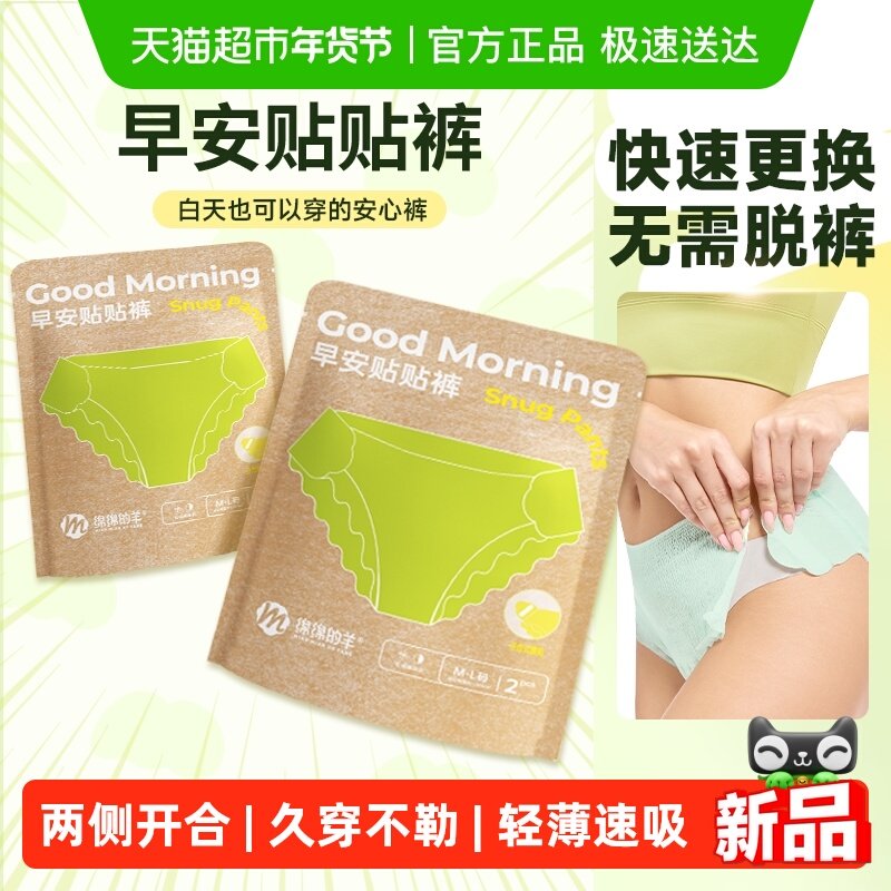 �������¹��꡿��������簲�������������©��˯����ҹ�ð��Ŀ� 5.29Ԫ