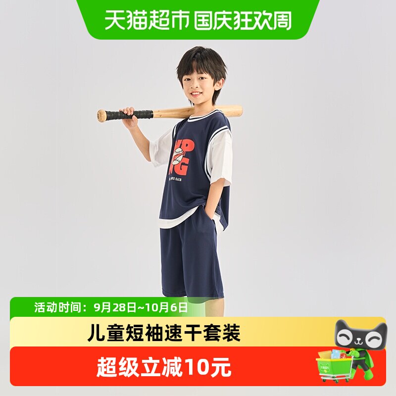 舒贝怡儿童夏季速干运动短袖套装图片