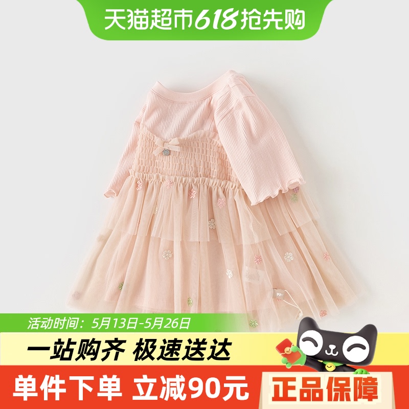 ʴάͯȹ2024װŮͯɴȹŮ