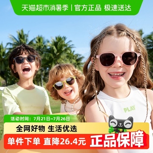 KK樹兒童墨鏡男女童偏光折疊太陽眼鏡防紫外線不傷眼睛寶寶潮時尚