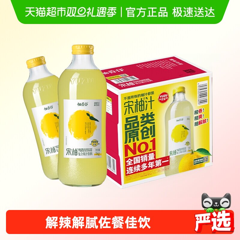 ���������֭��ζ����˫��֭1kg*6ƿ������Ʒ�ۻ��֭�����ƿ 90.5Ԫ