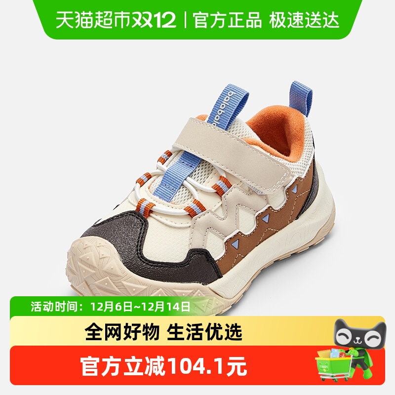 巴拉巴拉男童稳步鞋