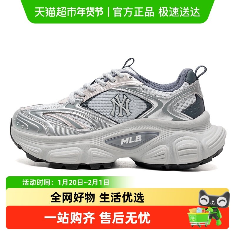 MLB男鞋女鞋秋新款运动鞋时尚老爹鞋情侣款休闲鞋3ASHWD15N-50GRL,运动鞋new,运动休闲鞋,淘宝优惠券,粉丝福利购,淘宝优惠卷