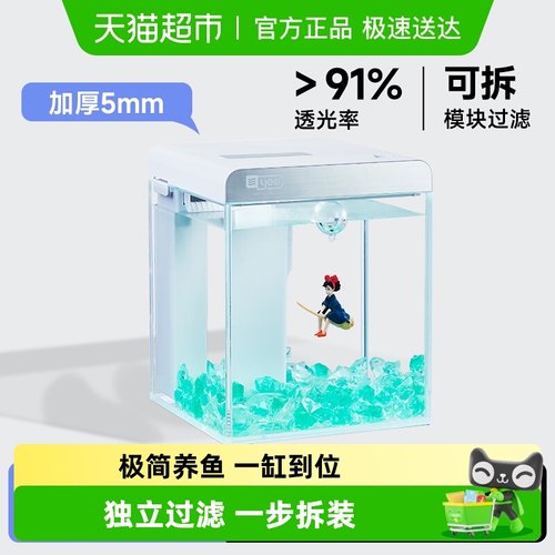 yee桌面鱼缸自循环净水生态缸