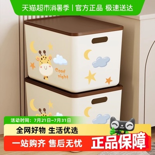 优可秀收纳箱家用杂物零食玩具整理箱衣柜衣服储物盒大号塑料箱子