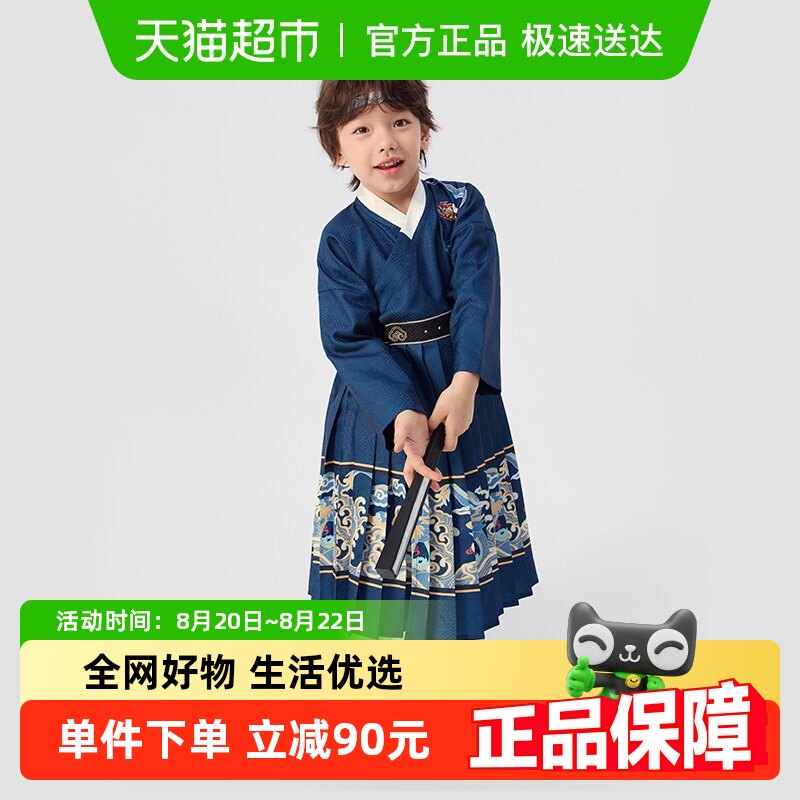 ����������ͯ��װ��ͯ�����·��＾��������װ������ʽʱ������