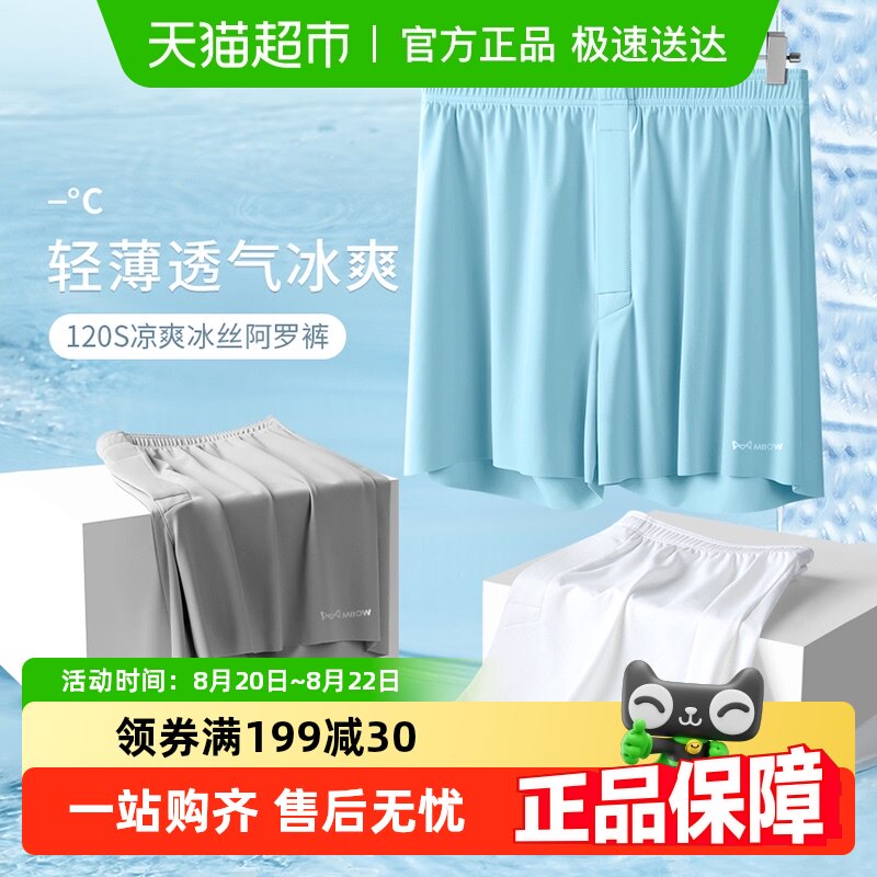 è����ʿ�ڿ㰢�޿�ƽ�ǿ����޺����͸����ʽ�������ɶ̿�ͷ��