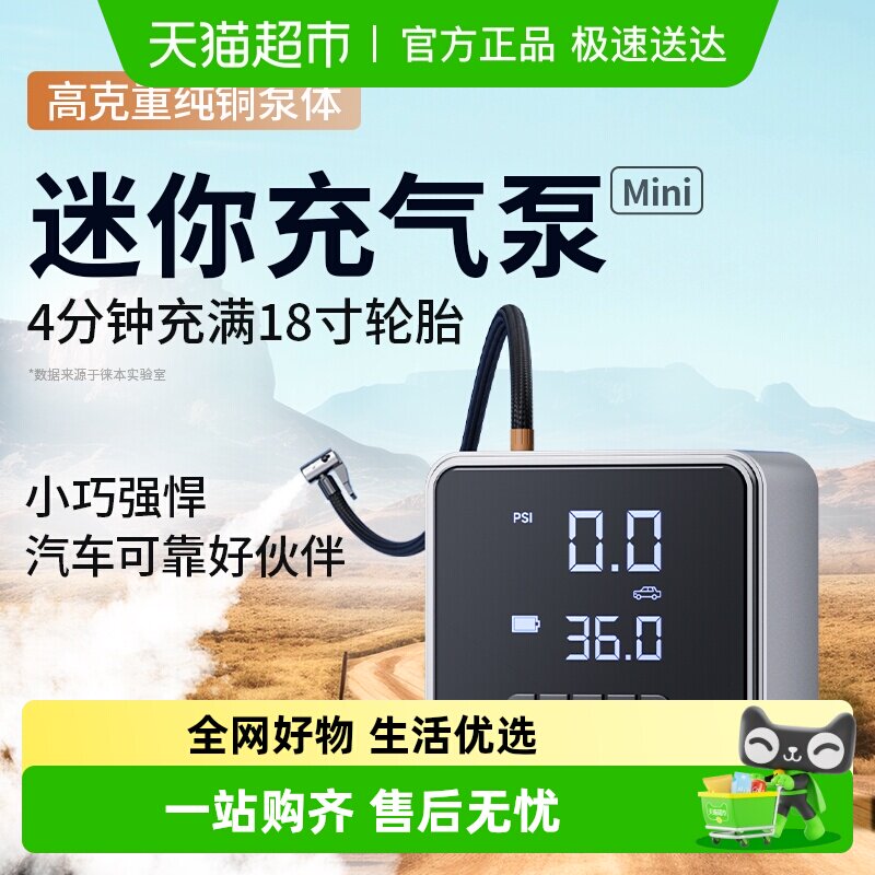 电动车打气筒电瓶车篮球车载家用通小型便携式自行车三轮车充气泵