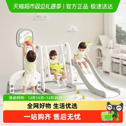 babycare多合一儿童室内滑梯