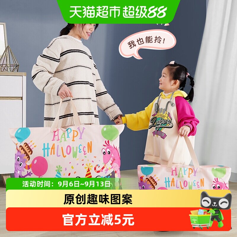 儿童幼儿园被子收纳袋衣服行李袋装被褥的手提袋子学生棉被用
