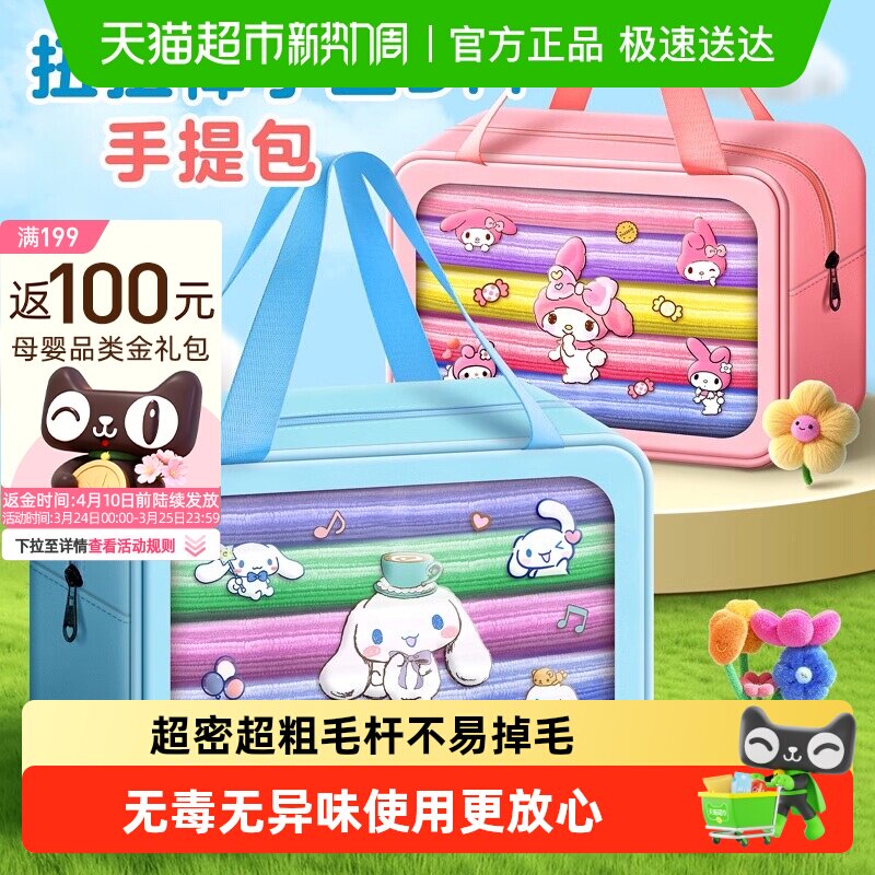 扭扭棒手工diy材料包编织花束手提儿童毛根创意毛绒配件特密全套