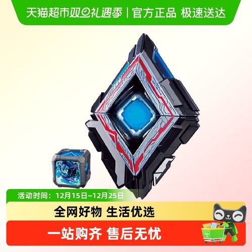 Bandai万代亚克奥特曼变身器玩具