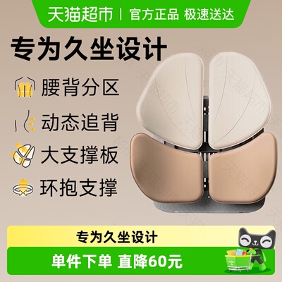 诺泰人体工学腰靠护腰垫