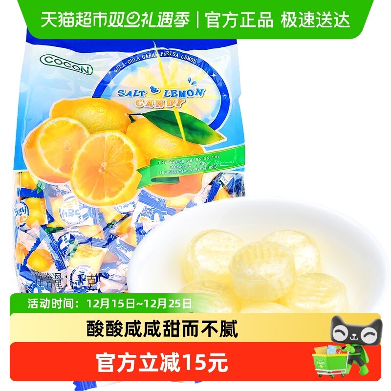 可康海盐咸柠檬味散装硬糖果