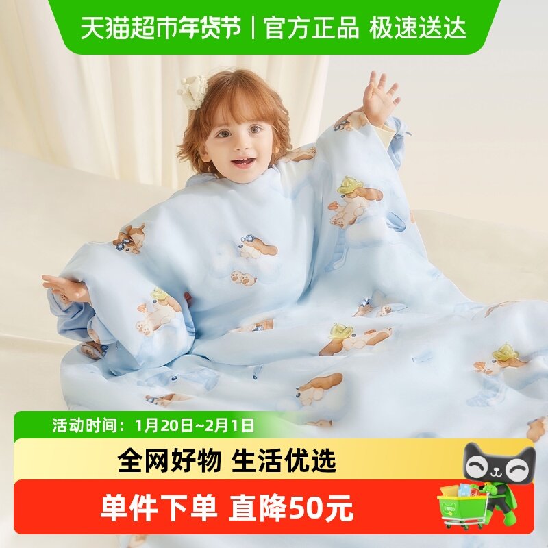 babycare儿童防踢被子四季通用婴儿睡袋中大童宝宝春秋被子,婴童用品,睡袋/防踢被,淘宝优惠券,粉丝福利购,淘宝优惠卷