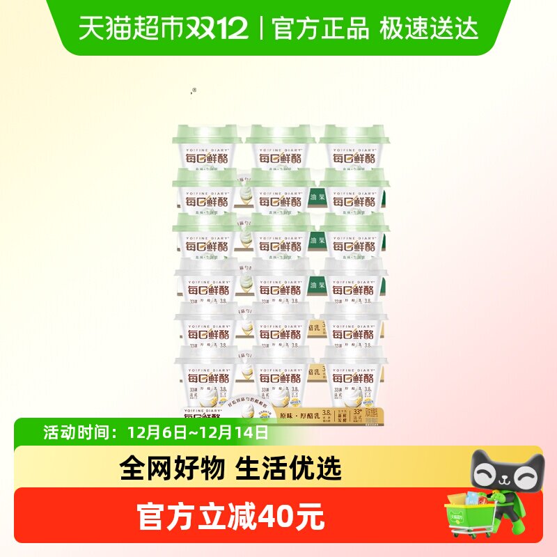 ��ţÿ������ţ�͹���ζ+ԭζ������ţ�鷢�����̱�װ ԭζ9��+ţ�͹�ζ9�� 47.4Ԫ(��88VIP 95��)