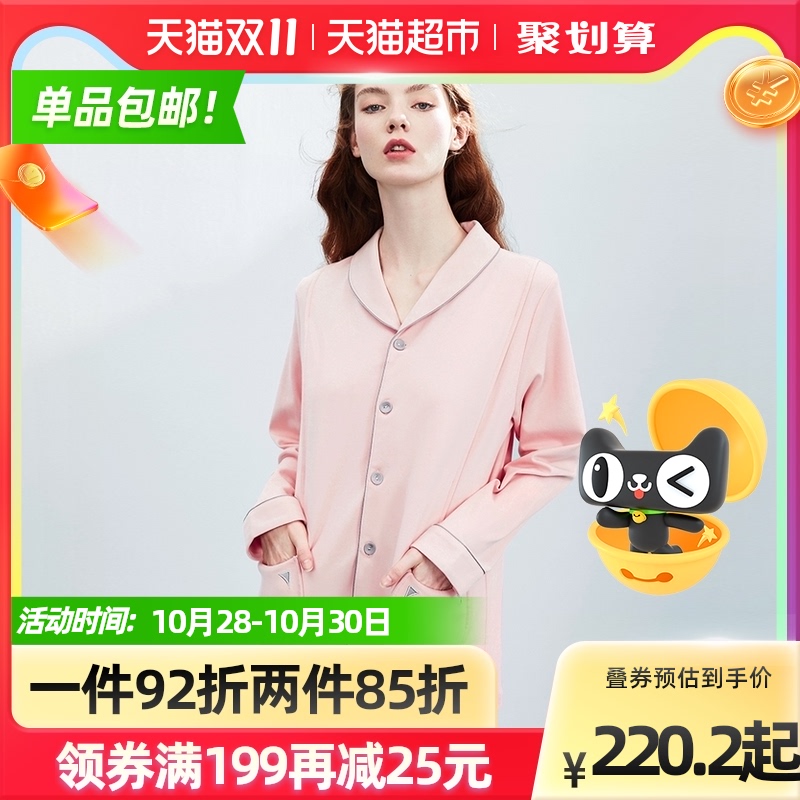嫚熙月子服哺乳睡衣女纯棉孕妇怀孕期产妇待产秋冬喂奶家居服1套