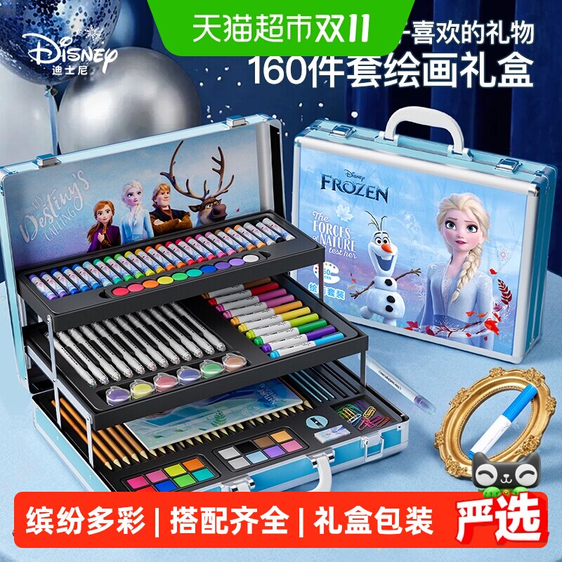 迪士尼儿童绘画画画全套工具小学生女孩套装礼盒水彩笔男开学礼物