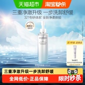 自然堂微精华喜雪氨基酸洁颜蜜150ml 1瓶清洁保湿 舒缓洗面奶