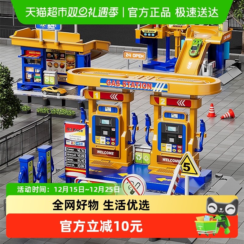 儿童仿真车模型男女孩过家家玩具