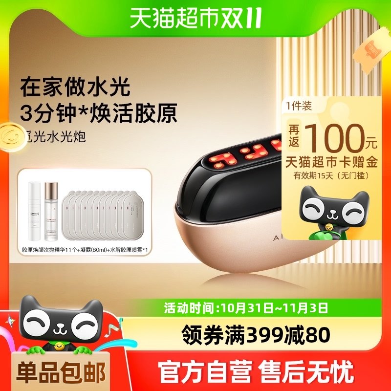 ����������ȯ��AMIRO�ٹ�ˮ�����������������������������۷�