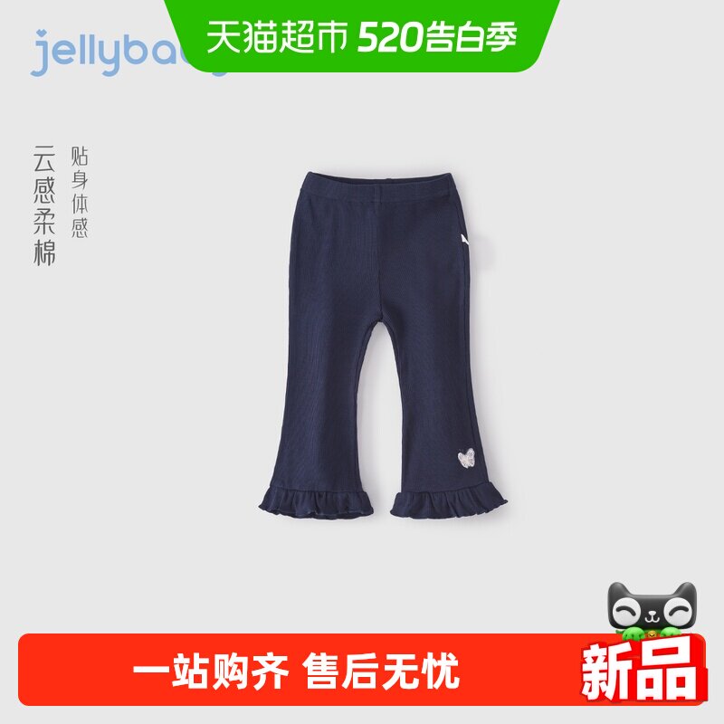 jellybaby女童打底裤夏季儿童九分裤薄款洋气小童透气7宝宝喇叭裤