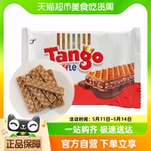 Tango探戈威化饼干咔咔脆48g 1包巧克力味休闲小零食夹心独立包装