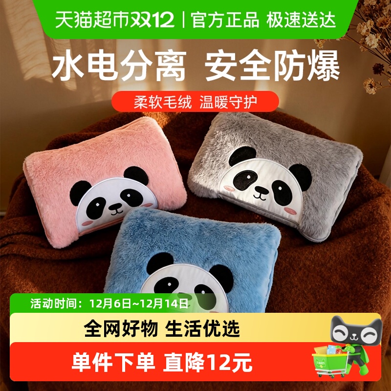 Rainbow/彩虹暖手家用热水袋