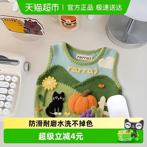 过凡ins风印花毛衣鼠标垫