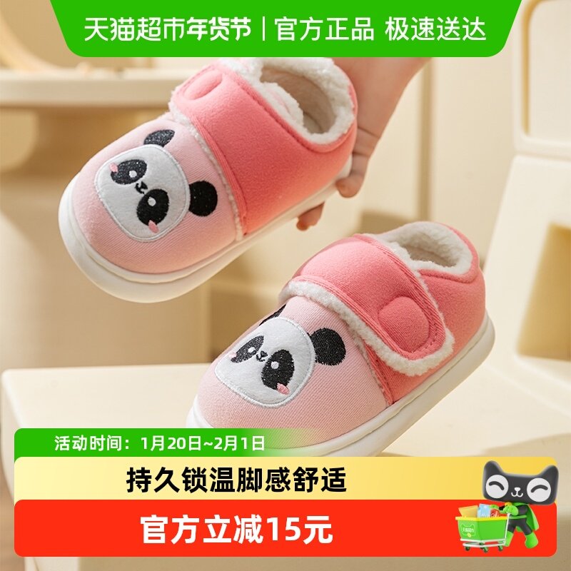 宝宝棉鞋冬季加绒大棉男童包跟棉鞋卡通女童可爱家居鞋棉拖鞋软底,童鞋/婴儿鞋/亲子鞋,棉鞋,淘宝优惠券,粉丝福利购,淘宝优惠卷