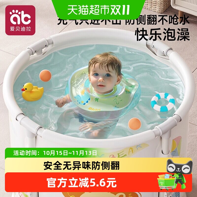 婴儿游泳圈宝宝幼儿0到6个月以上新生1岁小月龄专用脖圈洗澡家用