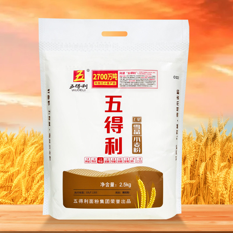五得利七星雪晶小麦粉面食通用面粉5斤10斤20斤图片